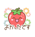 おりこうベリーちゃん（個別スタンプ：32）