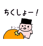 名探偵ブタのスタンプ（個別スタンプ：23）