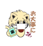 KIAの猫耳ちゃん（個別スタンプ：34）