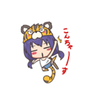コウゲツタイガー（個別スタンプ：13）