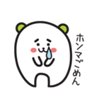 神戸弁使っとぅスタンプ（個別スタンプ：13）