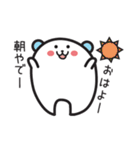 神戸弁使っとぅスタンプ（個別スタンプ：22）