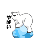 あいづちしろくま（個別スタンプ：34）