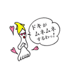 イカねえさん 〜となりのスーパーモデル〜（個別スタンプ：2）
