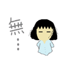 リケジョ。（個別スタンプ：1）