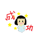 リケジョ。（個別スタンプ：2）