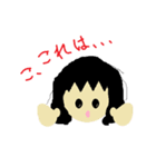 リケジョ。（個別スタンプ：8）