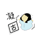 リケジョ。（個別スタンプ：11）