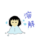 リケジョ。（個別スタンプ：12）