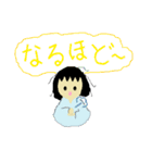 リケジョ。（個別スタンプ：14）