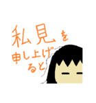 リケジョ。（個別スタンプ：15）