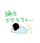 リケジョ。（個別スタンプ：16）