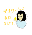 リケジョ。（個別スタンプ：18）