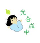 リケジョ。（個別スタンプ：21）