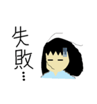 リケジョ。（個別スタンプ：23）