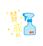 リケジョ。（個別スタンプ：25）