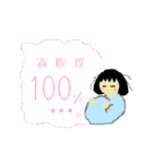 リケジョ。（個別スタンプ：27）