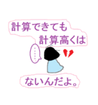 リケジョ。（個別スタンプ：29）