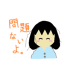 リケジョ。（個別スタンプ：30）