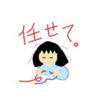 リケジョ。（個別スタンプ：33）