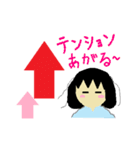 リケジョ。（個別スタンプ：36）