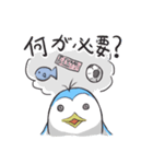 ペン太のスタンプ_待ち合わせ編（個別スタンプ：9）