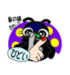 新てんちゃんの手話 ver.1（個別スタンプ：30）
