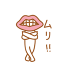 プルッ！くちびる君（個別スタンプ：4）