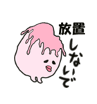 もももん（個別スタンプ：37）