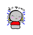 お地蔵さま♡癒しの筆文字（個別スタンプ：31）