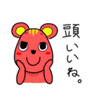 カラフルな動物たち Z（個別スタンプ：12）