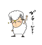 羊のもこもこってヤンキーに見えてくるし（個別スタンプ：28）