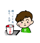 れんくんダョ2（個別スタンプ：33）