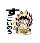 金色の戦士（個別スタンプ：32）
