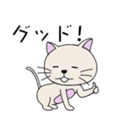かわいいネコ（個別スタンプ：7）
