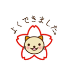 キットちゃん 第五弾（個別スタンプ：3）