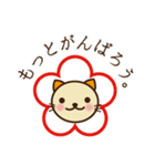 キットちゃん 第五弾（個別スタンプ：4）