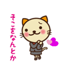 キットちゃん 第五弾（個別スタンプ：16）