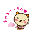 キットちゃん 第五弾（個別スタンプ：36）