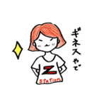 三重弁彼女（個別スタンプ：21）