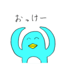 幸せの青いペンギンスタンプ(手描き)（個別スタンプ：1）
