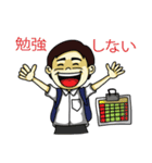 Undaa cute student (JAPAN)（個別スタンプ：31）