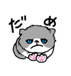 わたしの不機嫌にゃんこ（個別スタンプ：27）