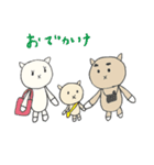 からこの子育てスタンプ（個別スタンプ：23）