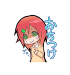 ツンデレ娘と不思議ちゃんはいつも仲良し！（個別スタンプ：40）