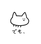 よってるねこ（個別スタンプ：15）