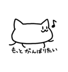 よってるねこ（個別スタンプ：18）
