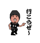 背脂らーめん宮本（個別スタンプ：38）