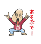 関西弁 鼻でか兄さん まいど！Vol.2（個別スタンプ：10）