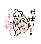 マジやばい（個別スタンプ：18）